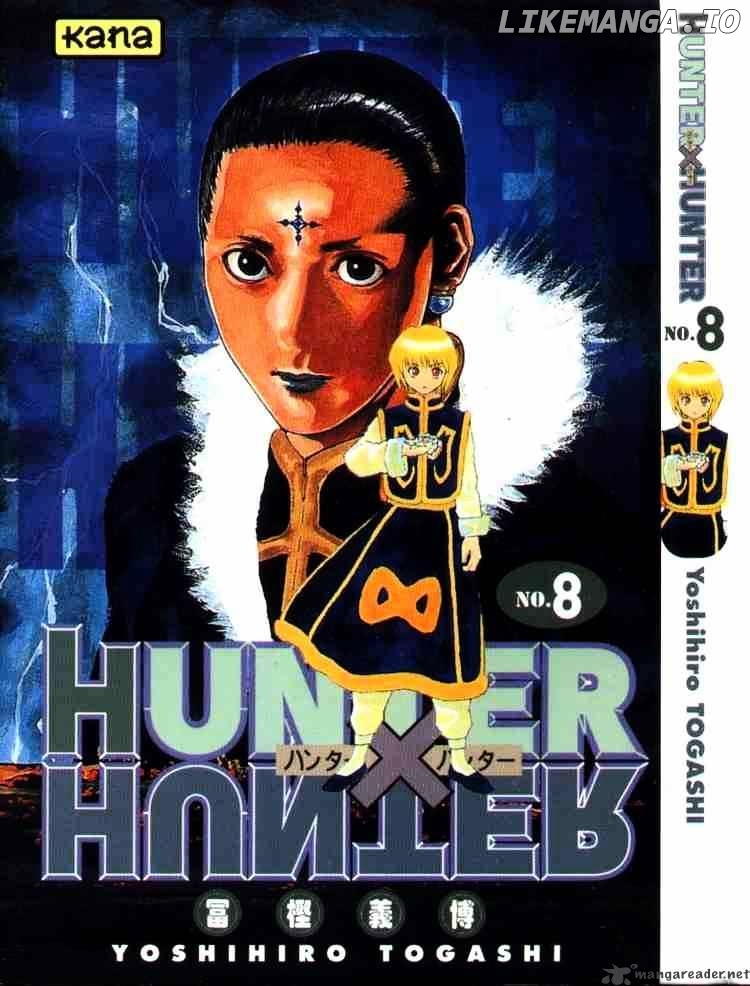Hunter x Hunter, Chapter 64 image 17